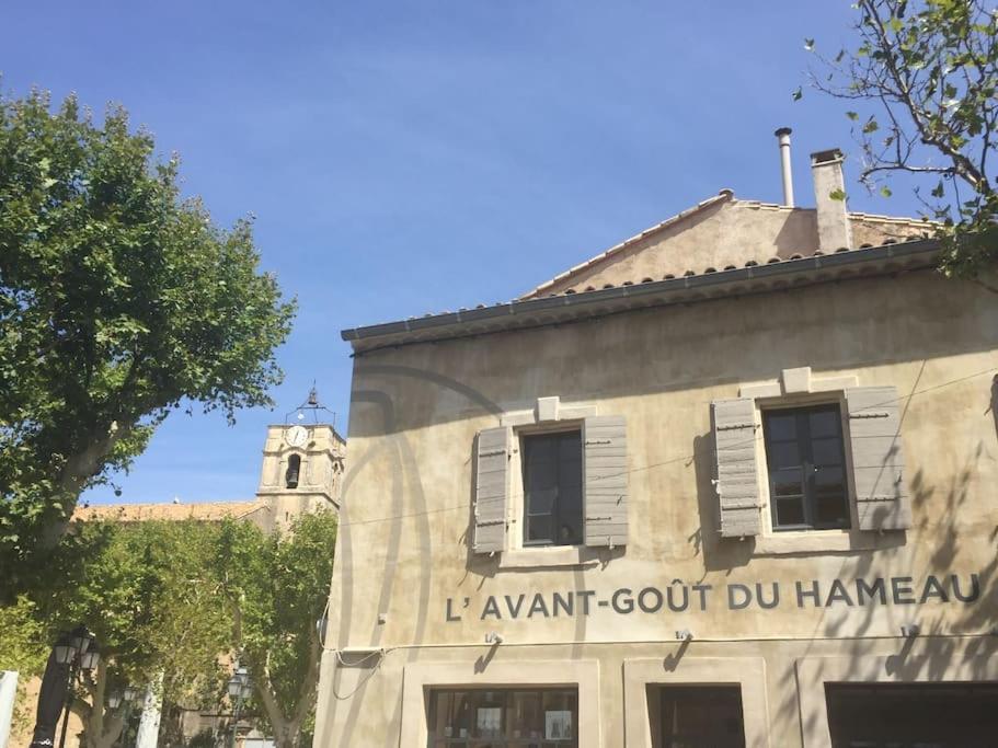 Mazet Provencal Au Coeur Des Alpilles La Reverie Maussane-les-Alpilles Exterior photo